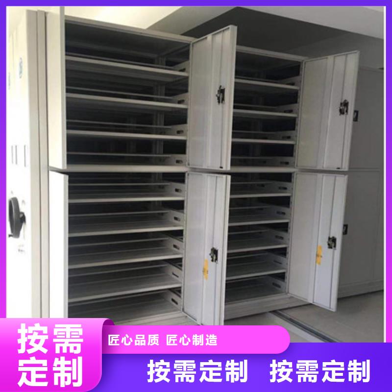手动密集架-视频-云南省昭通市凯美手动密集架可服务区域彝良|巧家|楚雄|昆明|怒江|丽江|普洱|曲靖等