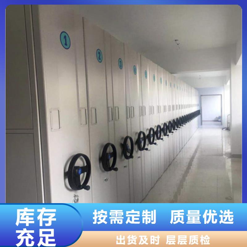 密集档案橱-视频-来宾市密集档案橱-本土可服务区域象州|武宣|河池|南宁|贺州|北海|贵港|钦州|防城港