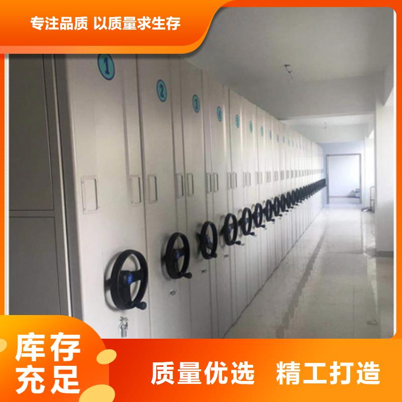 质优价廉的移动资料柜公司