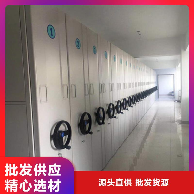 图书馆智能密集柜-视频-图书馆智能密集柜-四川省内江市威远|隆昌|巴中|眉山|成都|乐山|宜宾|自贡|阿坝(周边)经销商