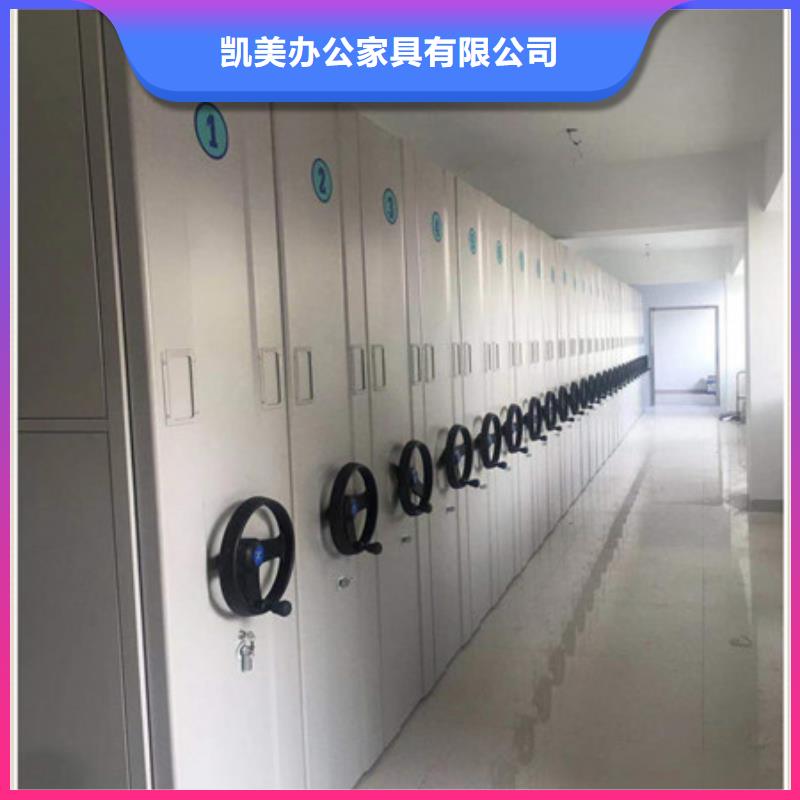 图书馆智能密集柜-视频-吉林省长春市凯美图书馆智能密集柜可服务区域九台|德惠|吉林|辽源|四平|通化|延边等