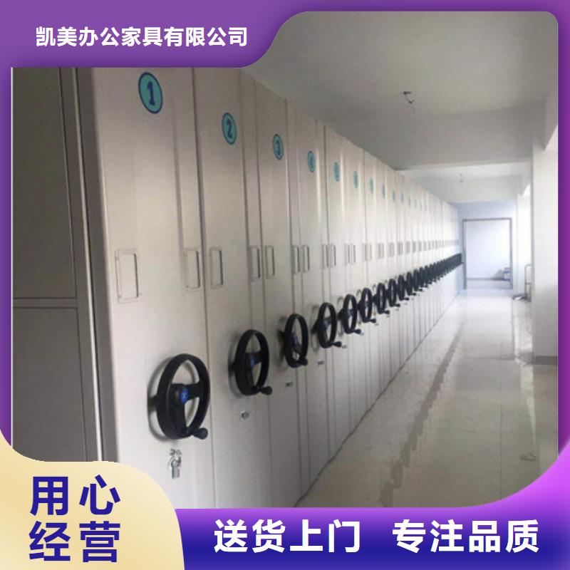 不动产档案密集柜企业-经营丰富