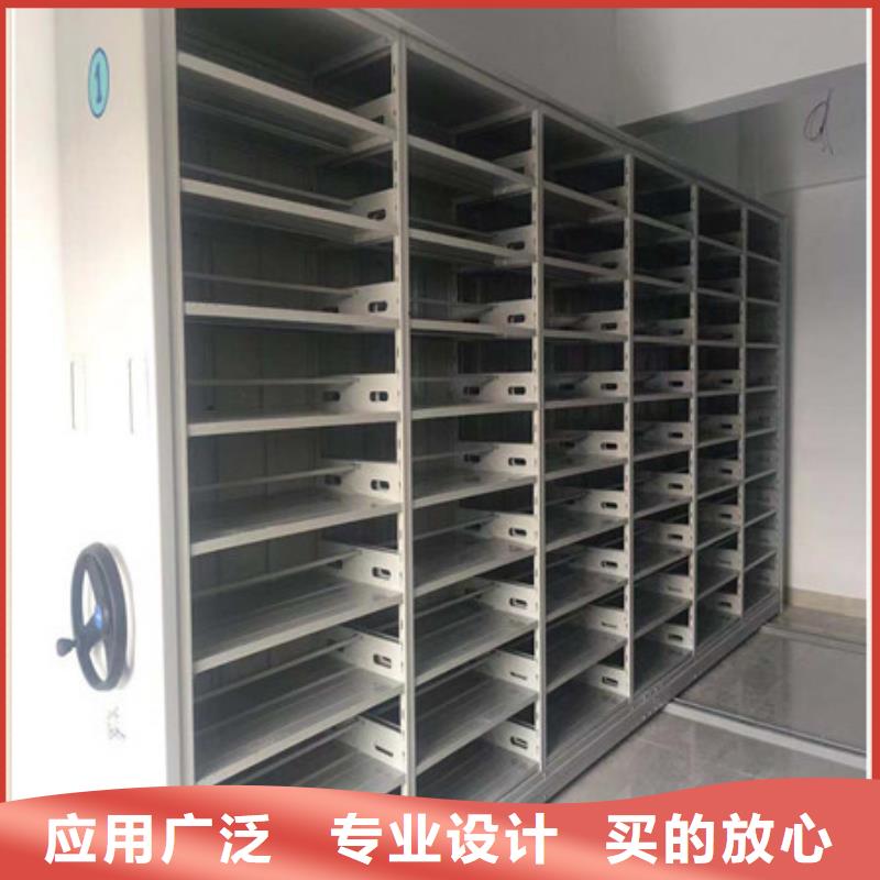 厂家供货【凯美】拆装档案保管密集柜