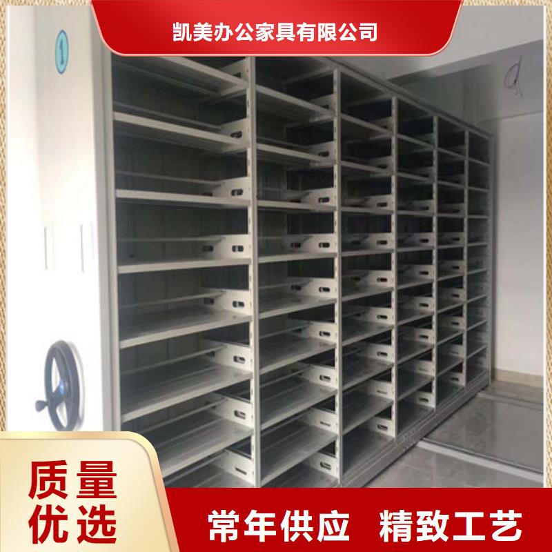 手动密集架-视频-云南省昭通市凯美手动密集架可服务区域彝良|巧家|楚雄|昆明|怒江|丽江|普洱|曲靖等