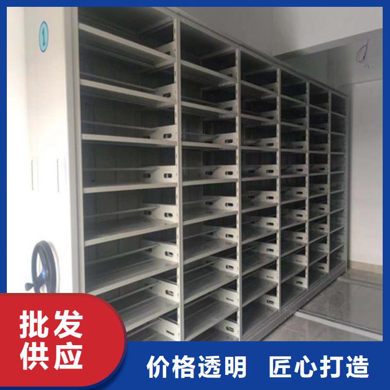 图书馆智能密集柜-视频-山东省烟台市|招远|莱州|东营|济南|聊城|青岛|泰安|临沂|济宁图书馆智能密集柜-凯美