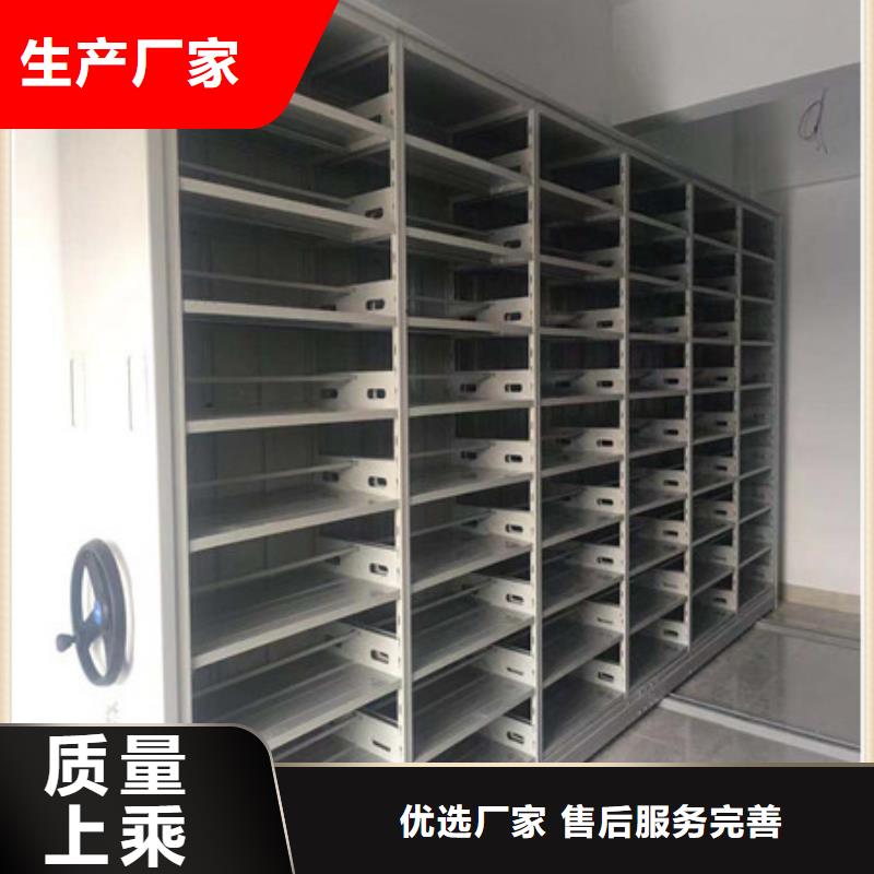 密集档案橱-视频-密集档案橱-凯美办公家具(酒泉市分公司)服务区域敦煌|玉门|甘南|白银|嘉峪关|武威