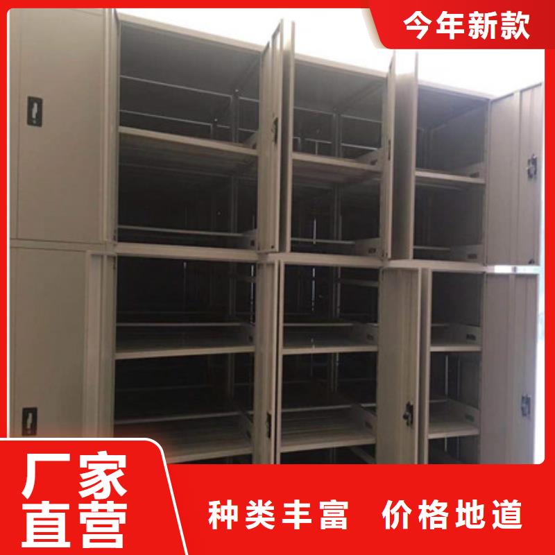 手动密集架-视频-云南省昭通市凯美手动密集架可服务区域彝良|巧家|楚雄|昆明|怒江|丽江|普洱|曲靖等