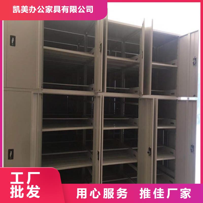图书馆智能密集柜-视频-图书馆智能密集柜(凯美)覆盖地域山东省青岛市黄岛|平度|泰安|枣庄|日照|德州|威海|聊城