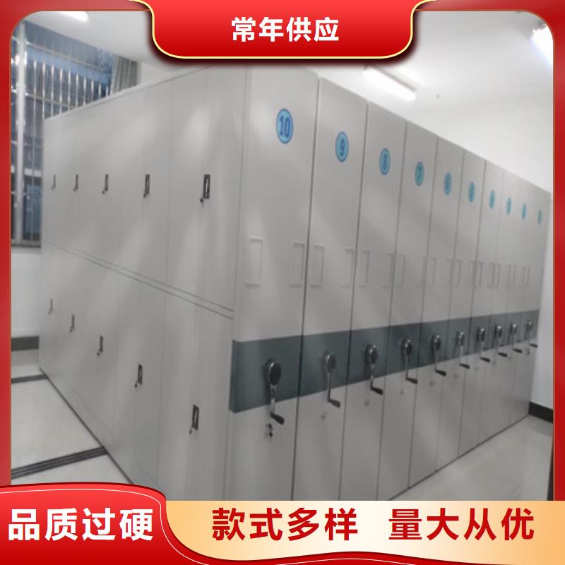 密集档案橱-视频-密集档案橱-凯美办公家具(酒泉市分公司)服务区域敦煌|玉门|甘南|白银|嘉峪关|武威