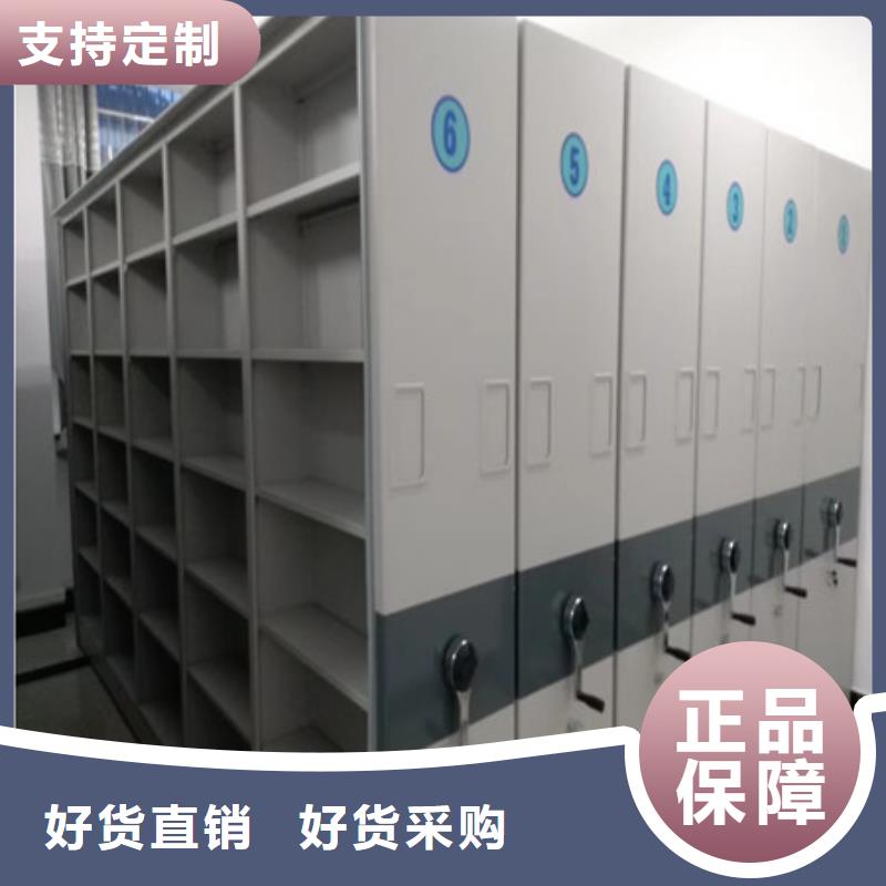 图书馆智能密集柜-视频-山东省烟台市|招远|莱州|东营|济南|聊城|青岛|泰安|临沂|济宁图书馆智能密集柜-凯美