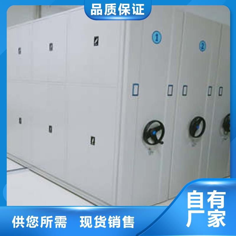 手动密集架-视频-手动密集架|广东省揭阳市|揭西|揭东|梅州|汕头|河源|东莞