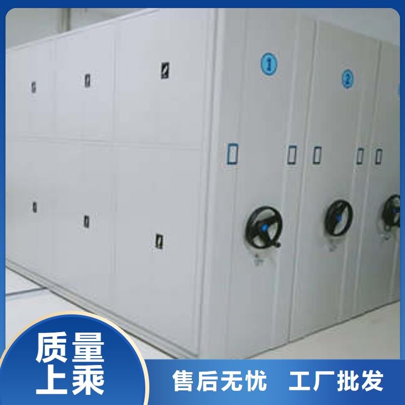 密集档案橱-视频-来宾市密集档案橱-本土可服务区域象州|武宣|河池|南宁|贺州|北海|贵港|钦州|防城港