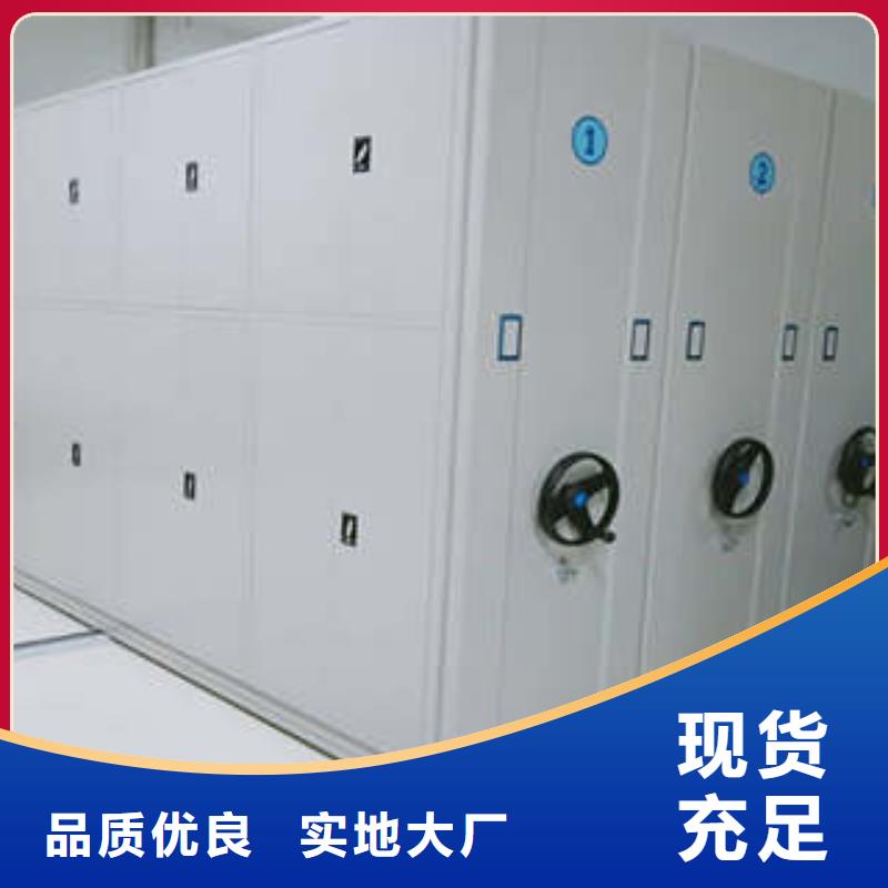 不动产档案密集柜企业-经营丰富