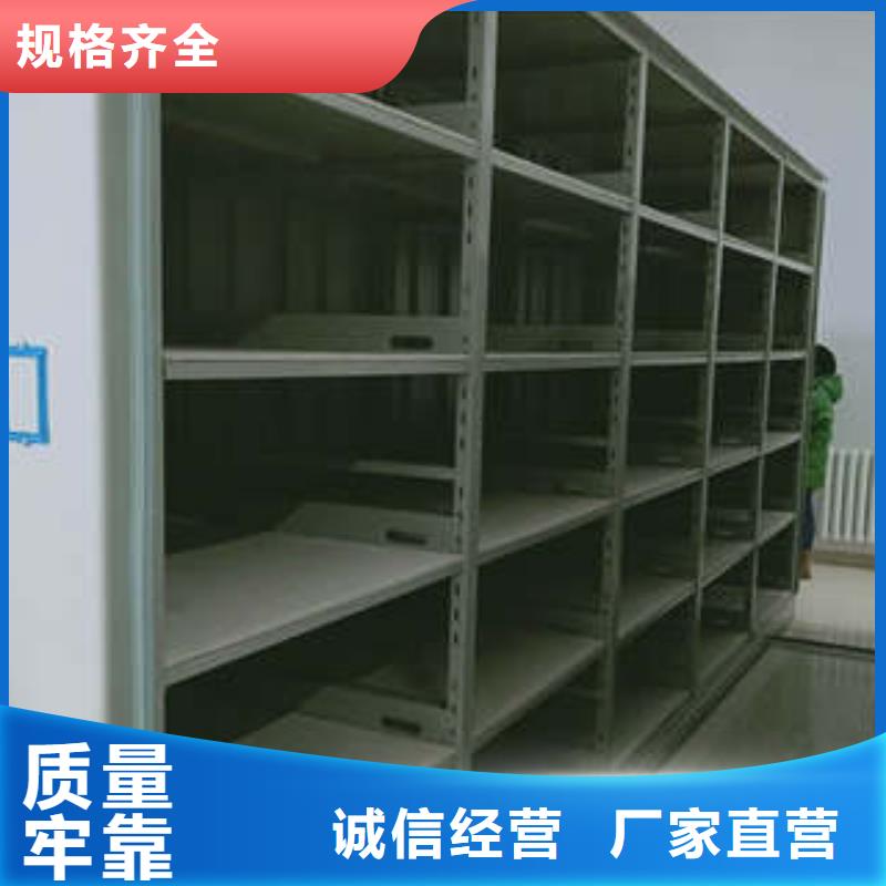 手动密集架-视频-山东省手动密集架-附近可服务区域淄博|临沂|济南|济宁