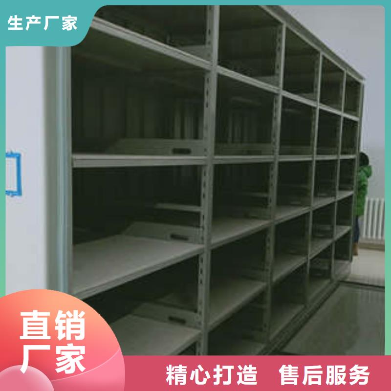 密集档案橱-视频-密集档案橱(凯美)覆盖地域广东省深圳市宝安|大梅沙|汕尾|肇庆|惠州|阳江|潮州|东莞