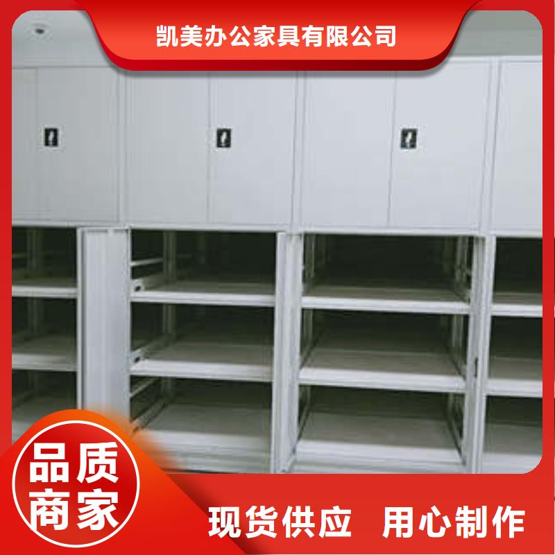 恭候莅临【凯美】智能密集架