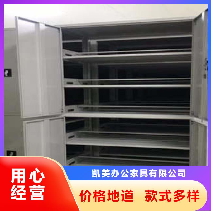 智能物证密集柜-视频-南长|北塘|连云港|常州|淮安|南京|南通智能物证密集柜出厂价-凯美办公家具(无锡市分公司)