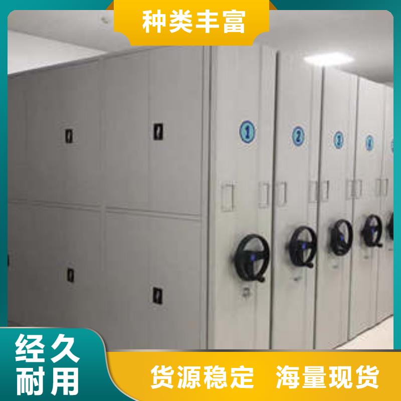 档案室电动密集架-客户一致好评