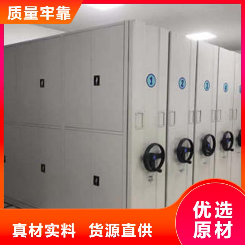 诚信【凯美】档案室档案架