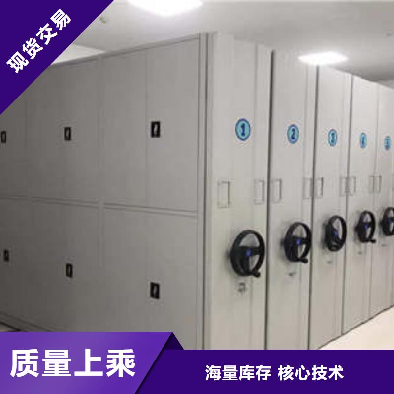 图书馆智能密集柜-视频-图书馆智能密集柜(凯美)覆盖地域山东省青岛市黄岛|平度|泰安|枣庄|日照|德州|威海|聊城