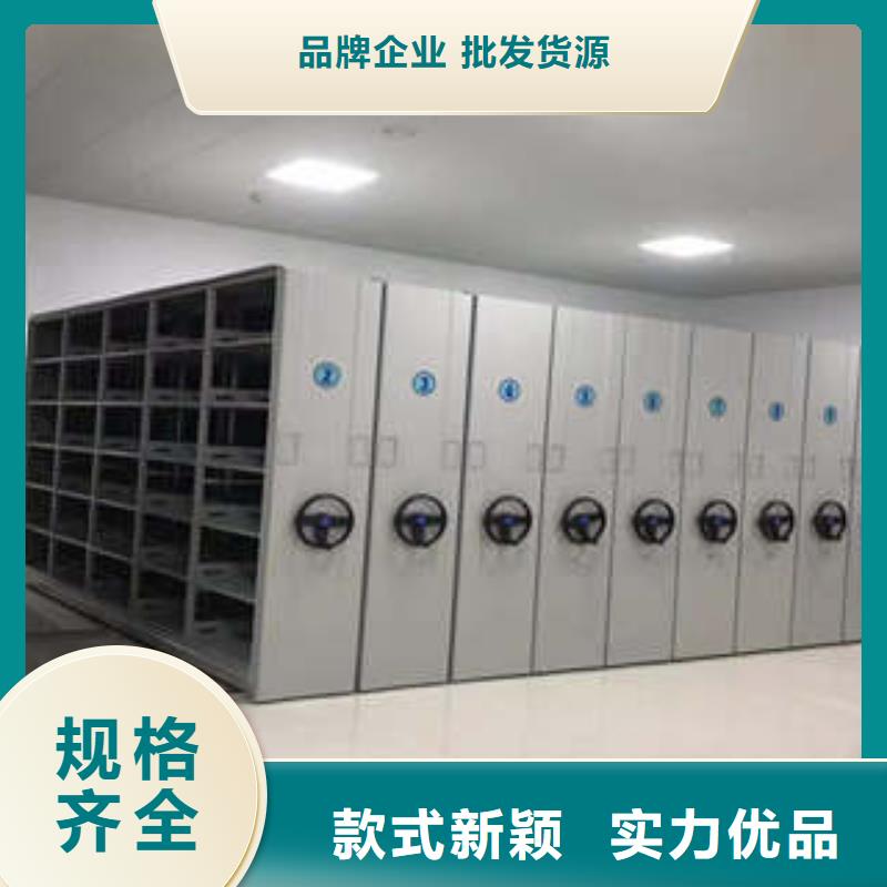 智能物证密集柜-视频-西藏那曲市|嘉黎|申扎|拉萨|昌都|林芝|日喀则|阿里|山南智能物证密集柜-凯美