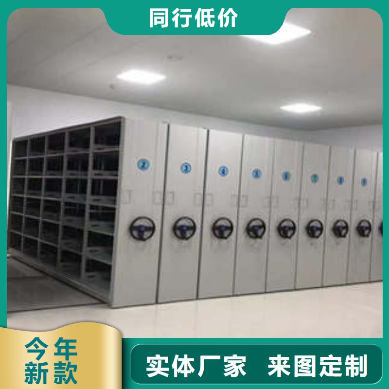 密集档案橱-视频-沅江|安化|张家界|湘西|常德|怀化|衡阳|永州|长沙凯美密集档案橱_ 凯美办公家具(益阳市分公司)