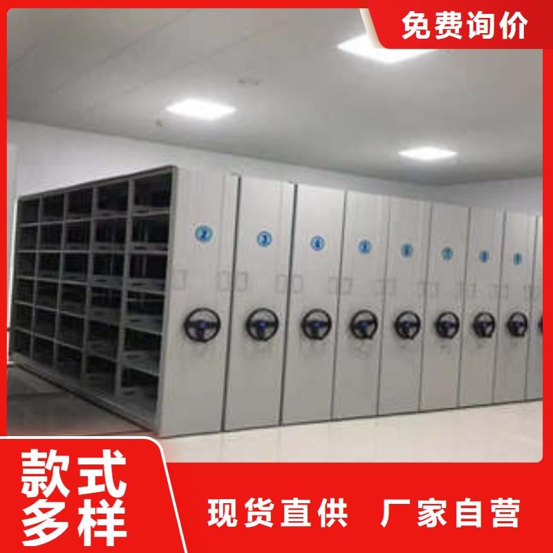 图书馆智能密集柜-视频-吉林省长春市凯美图书馆智能密集柜可服务区域九台|德惠|吉林|辽源|四平|通化|延边等