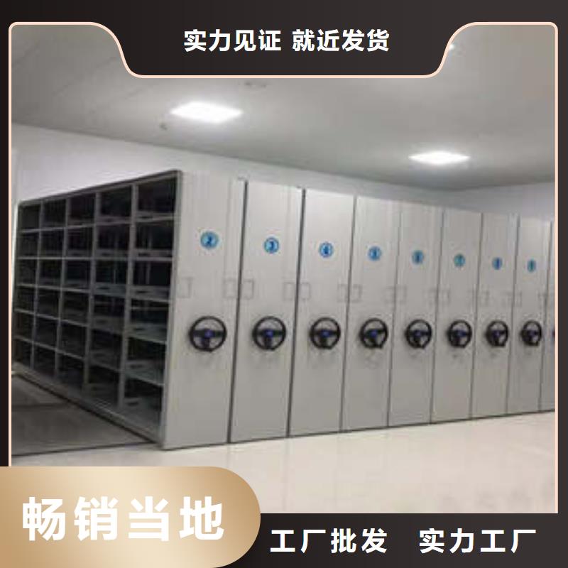 厂家供货【凯美】拆装档案保管密集柜