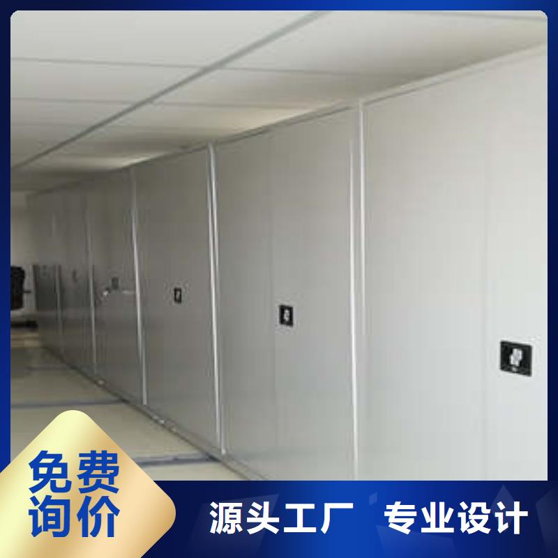 密集档案橱-视频-杭州市密集档案橱-附近可服务区域淳安|滨江|金华|舟山|嘉兴|湖州