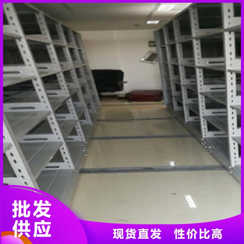 密集档案橱-视频-杭州市密集档案橱-附近可服务区域淳安|滨江|金华|舟山|嘉兴|湖州