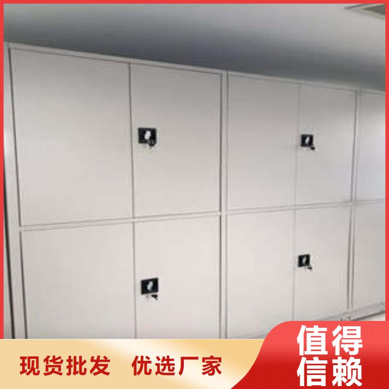 密集档案橱-视频-青海省|黄南|玉树|西宁|海西密集档案橱-凯美