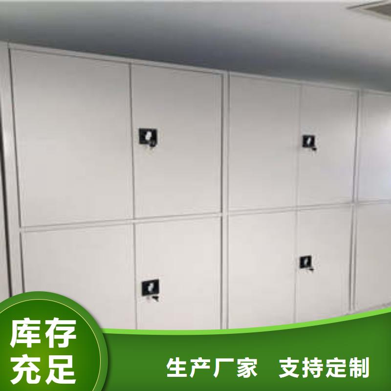 手动密集架-视频-山东省手动密集架-附近可服务区域淄博|临沂|济南|济宁