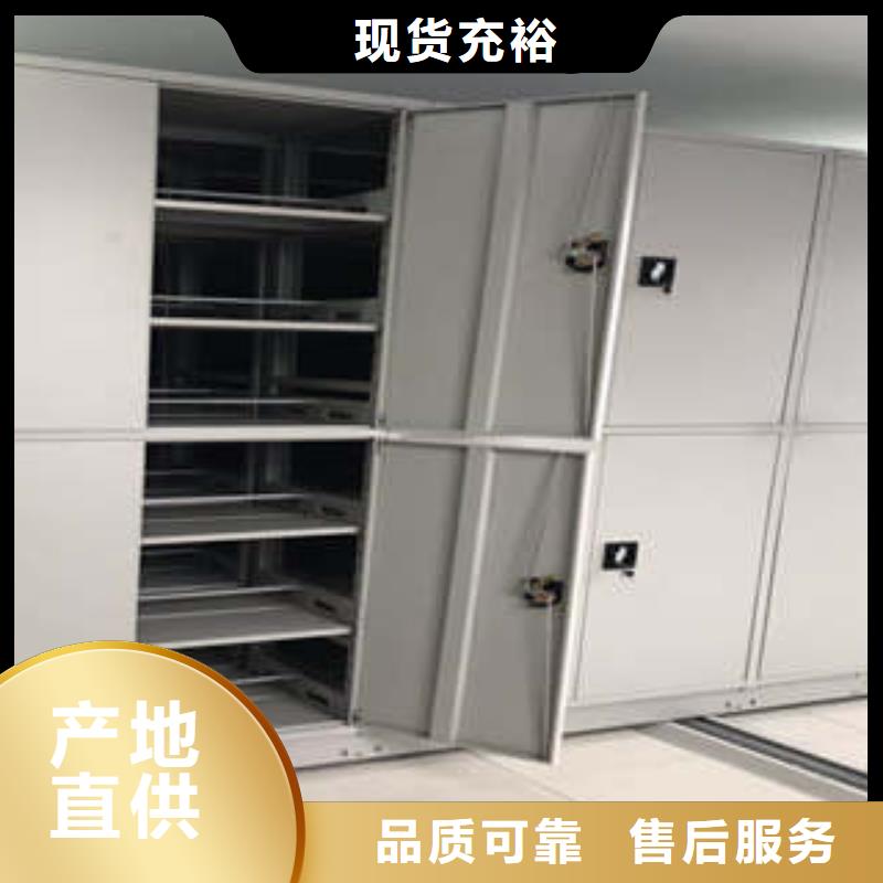 图书馆智能密集柜-视频-图书馆智能密集柜-四川省内江市威远|隆昌|巴中|眉山|成都|乐山|宜宾|自贡|阿坝(周边)经销商