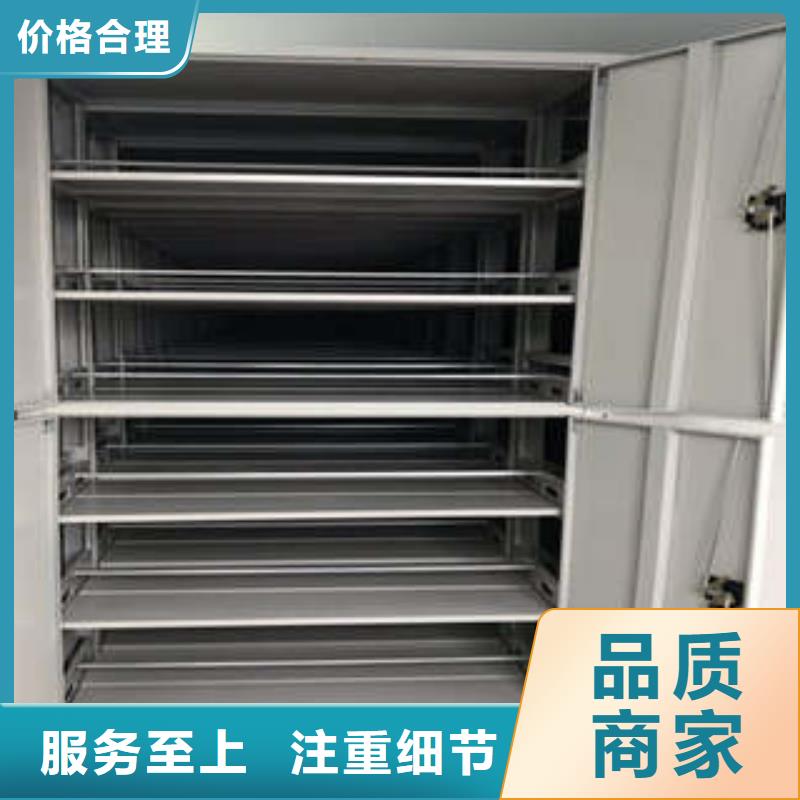 密集档案橱-视频-密集档案橱-凯美办公家具(酒泉市分公司)服务区域敦煌|玉门|甘南|白银|嘉峪关|武威