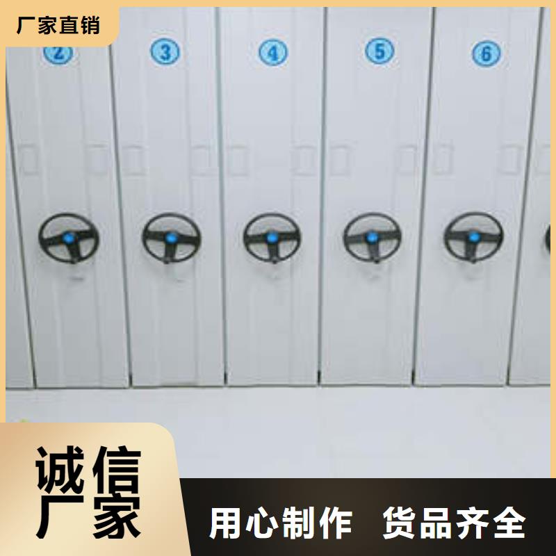图书馆智能密集柜-视频-图书馆智能密集柜(凯美)覆盖地域山东省青岛市黄岛|平度|泰安|枣庄|日照|德州|威海|聊城