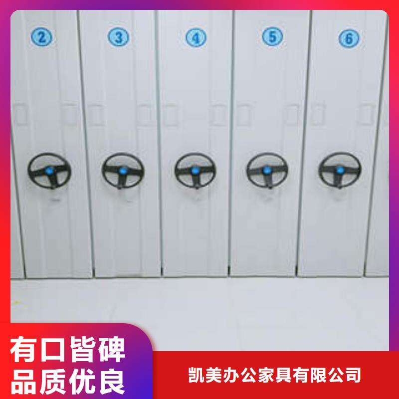 恭候莅临【凯美】智能密集架