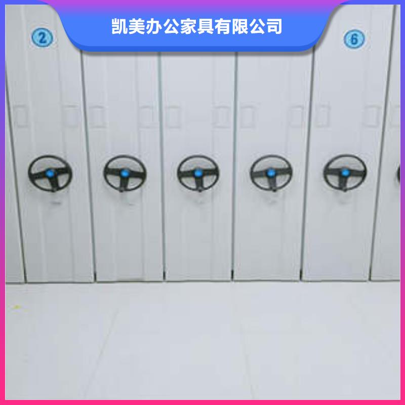 手动密集架-视频-云南省昭通市凯美手动密集架可服务区域彝良|巧家|楚雄|昆明|怒江|丽江|普洱|曲靖等