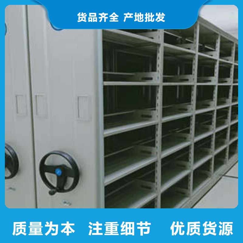 密集档案橱-视频-密集档案橱(凯美)覆盖地域广东省深圳市宝安|大梅沙|汕尾|肇庆|惠州|阳江|潮州|东莞