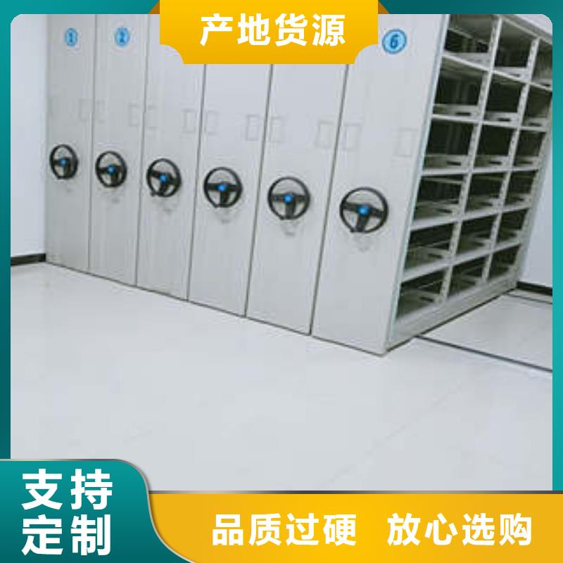 密集档案橱-视频-密集档案橱-凯美办公家具(酒泉市分公司)服务区域敦煌|玉门|甘南|白银|嘉峪关|武威