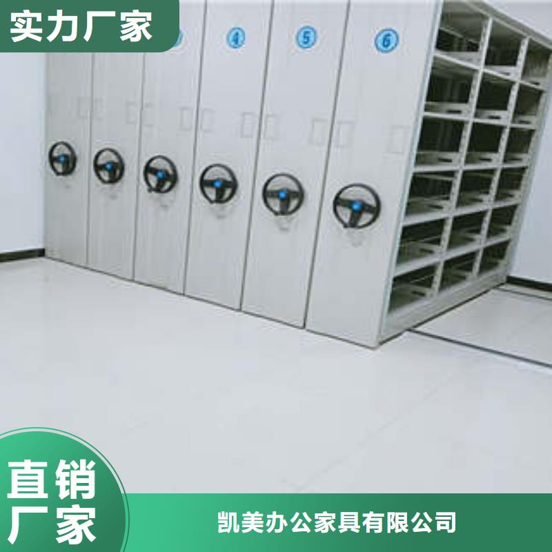 密集档案橱-视频-来宾市密集档案橱-本土可服务区域象州|武宣|河池|南宁|贺州|北海|贵港|钦州|防城港