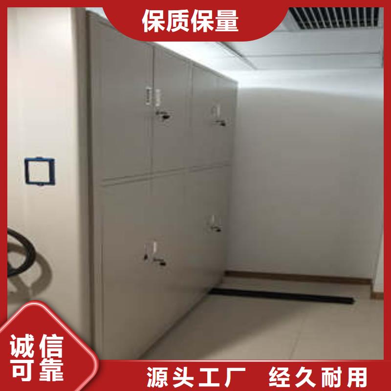 密集档案橱-视频-马鞍山市密集档案橱-(附近)可服务区域花山|博望|淮北|六安|安庆|芜湖