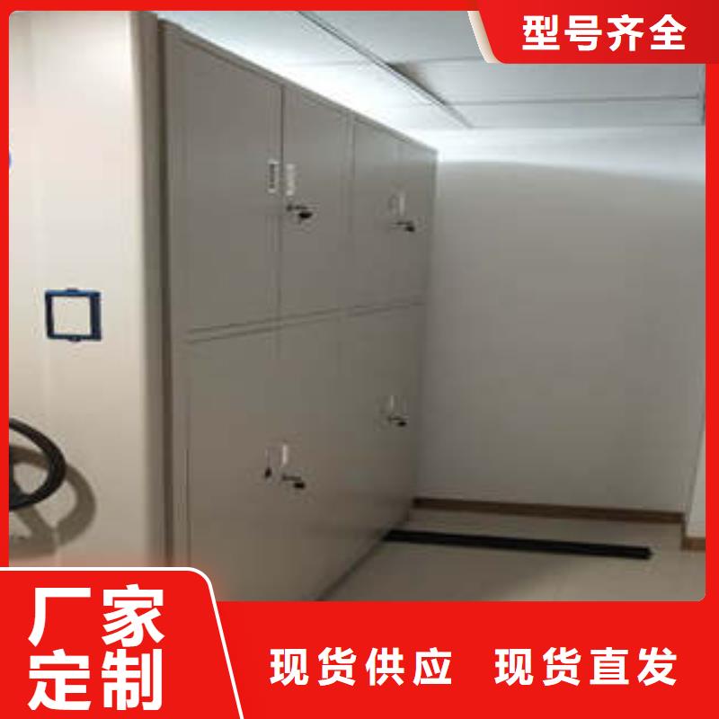 手动密集架-视频-云南省昭通市凯美手动密集架可服务区域彝良|巧家|楚雄|昆明|怒江|丽江|普洱|曲靖等