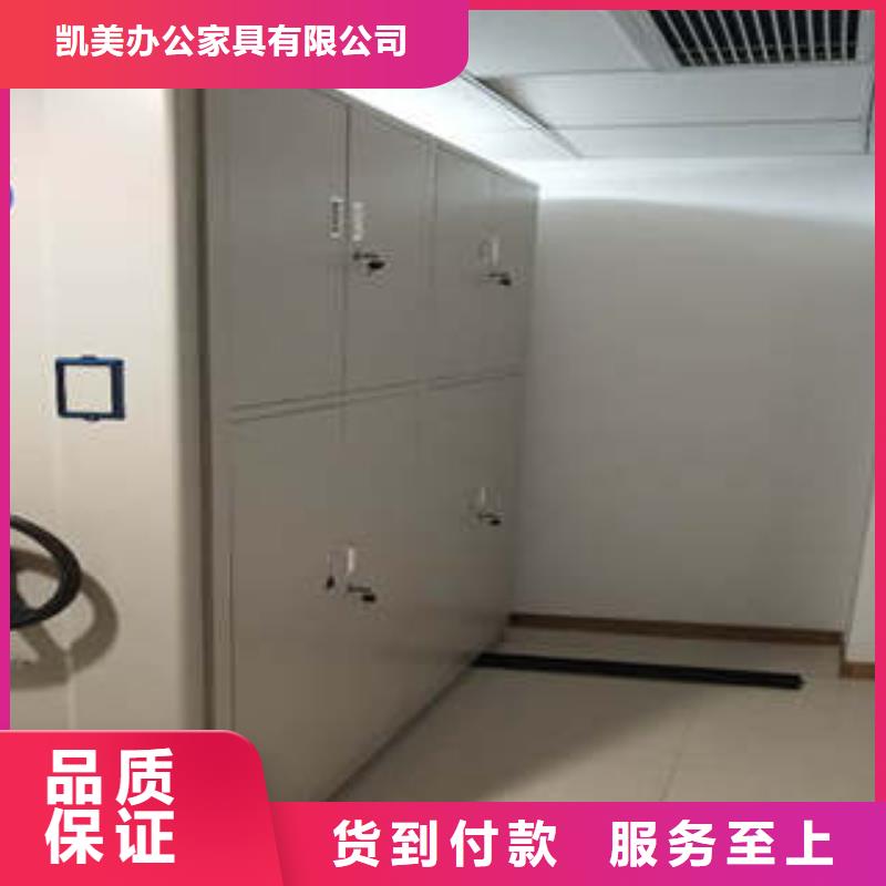 恭候莅临【凯美】智能密集架