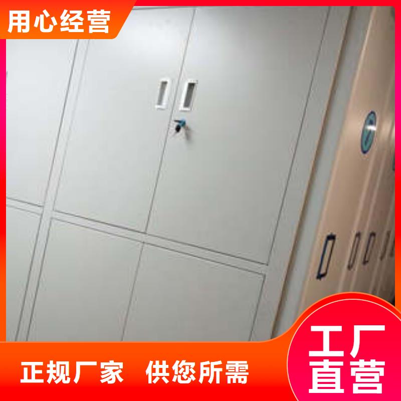 密集档案橱-视频-马鞍山市密集档案橱-(附近)可服务区域花山|博望|淮北|六安|安庆|芜湖