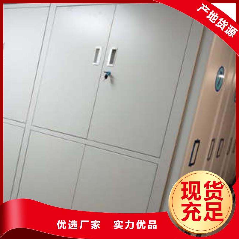 图书馆智能密集柜-视频-图书馆智能密集柜(凯美)覆盖地域山东省青岛市黄岛|平度|泰安|枣庄|日照|德州|威海|聊城