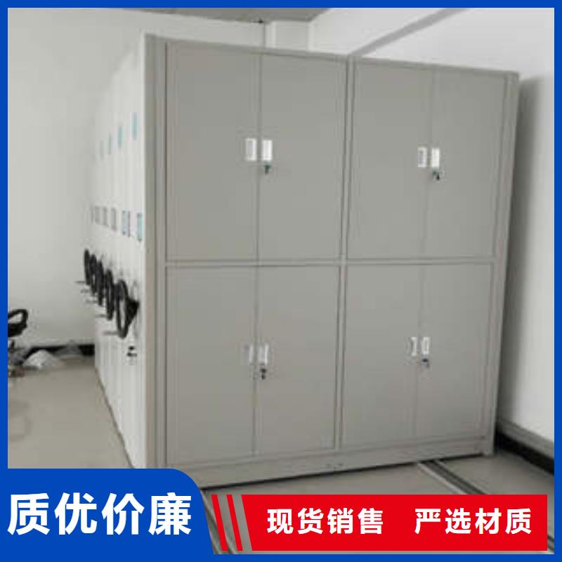 质优价廉的移动资料柜公司