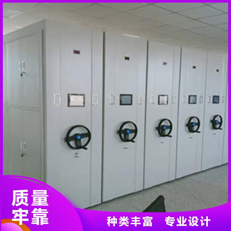 图书馆智能密集柜-视频-山东省烟台市|招远|莱州|东营|济南|聊城|青岛|泰安|临沂|济宁图书馆智能密集柜-凯美