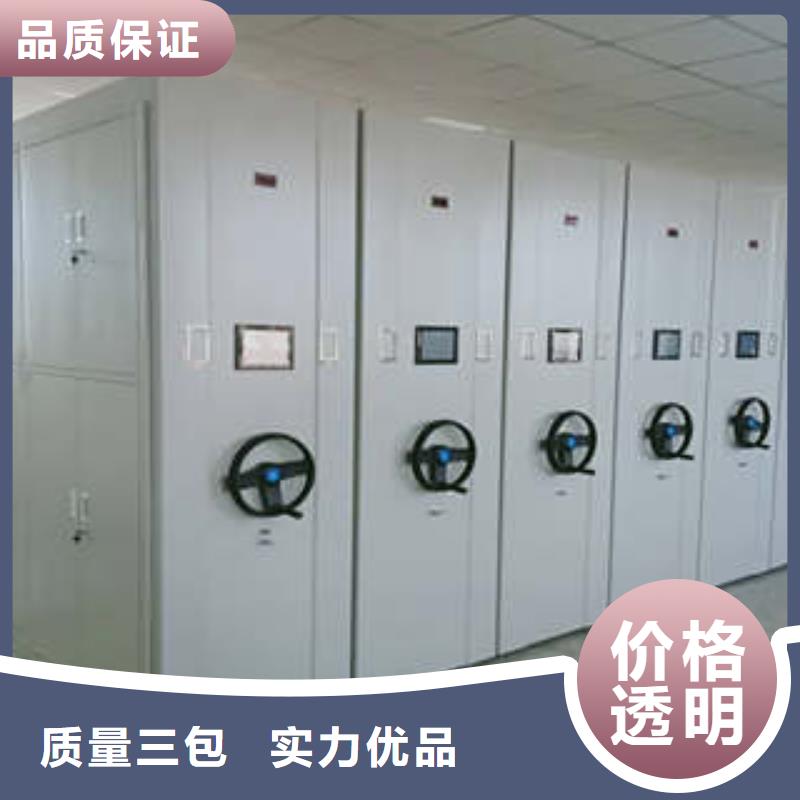 智能物证密集柜-视频-南长|北塘|连云港|常州|淮安|南京|南通智能物证密集柜出厂价-凯美办公家具(无锡市分公司)