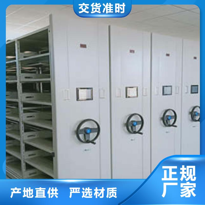 图书馆智能密集柜-视频-山东省烟台市|招远|莱州|东营|济南|聊城|青岛|泰安|临沂|济宁图书馆智能密集柜-凯美
