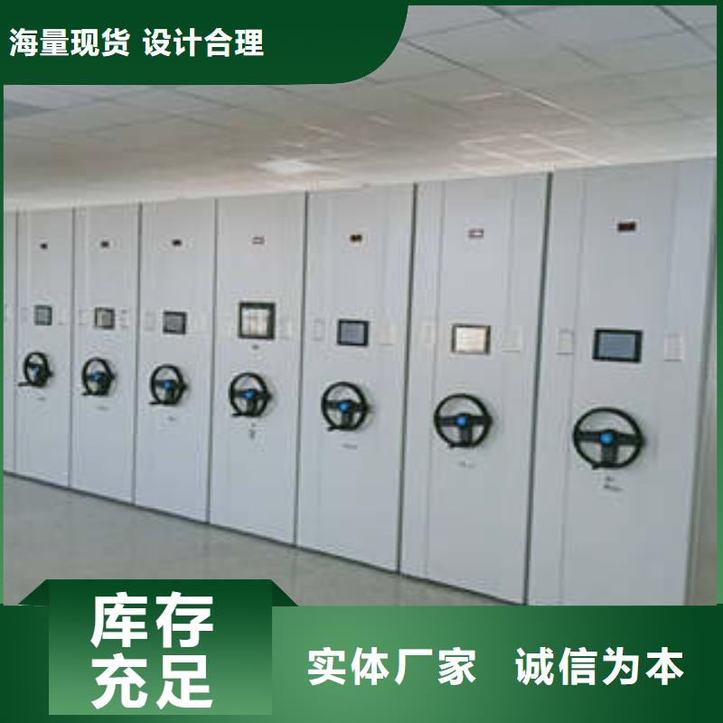 密集档案橱-视频-沅江|安化|张家界|湘西|常德|怀化|衡阳|永州|长沙凯美密集档案橱_ 凯美办公家具(益阳市分公司)